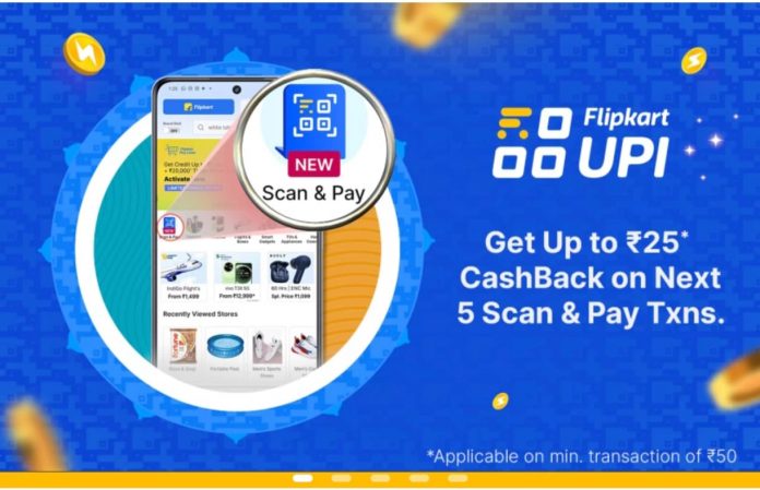 Flipkart UPI offer